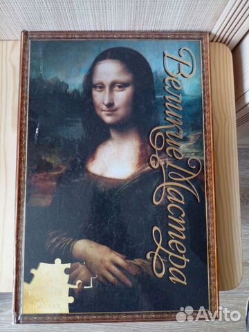 Детская книга. Великие мастера