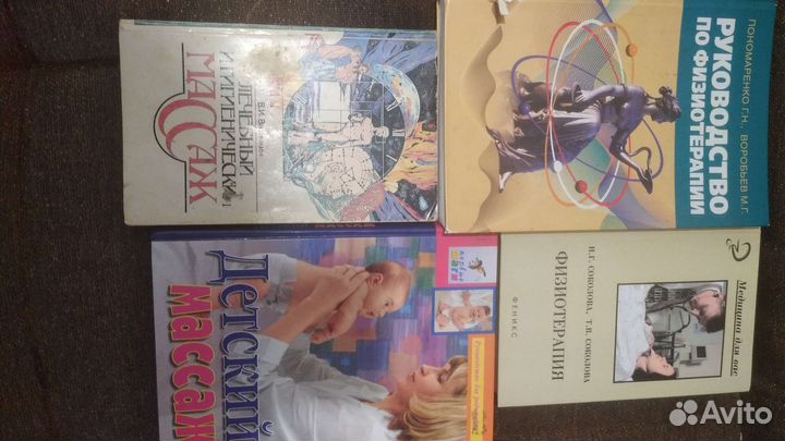 Справочники, обложки