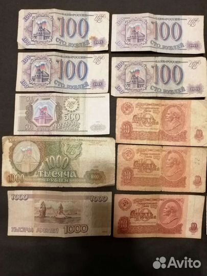 Банкноты СССР и снг