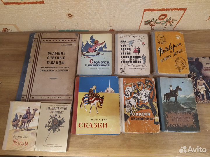 Детские книги сказки СССР