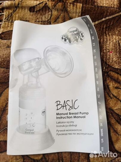 Молокоотсос ручной