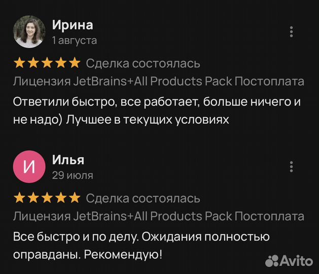 Jetbrains Pycharm Лицензия Постоплата