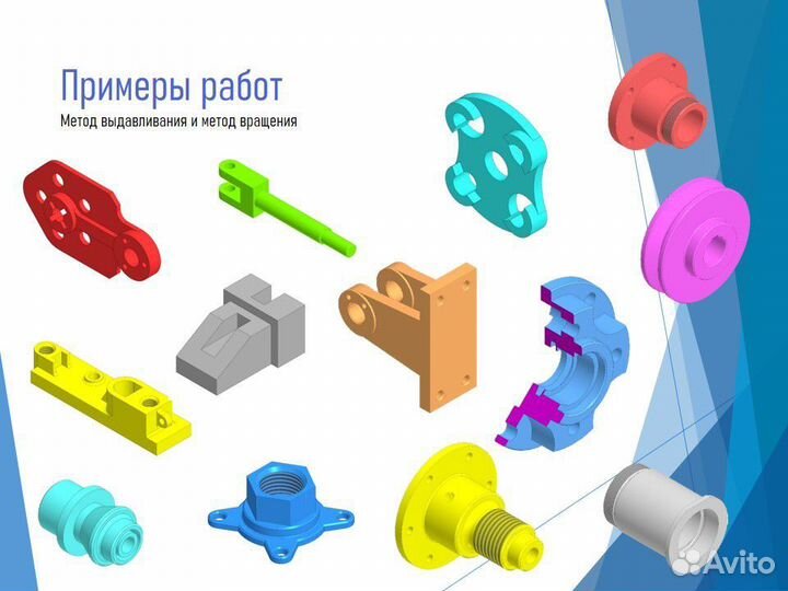 Компас-3D, чертежи, 3D-модели, инженерная графика