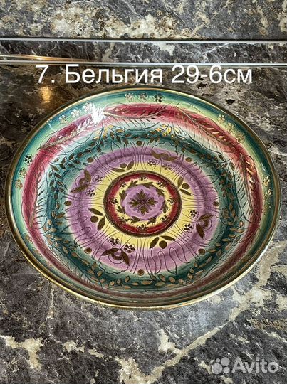 Большие тарелки и блюдо