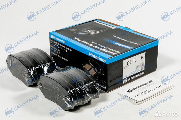 Колодки тормозные, передние D6113 MK kashiyama