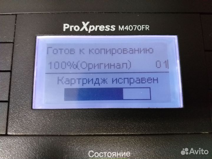 Мфу Samsung ProXpress M4070FR, ч/б, A4 гарантия