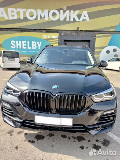 Автомойщик ежедневная оплата