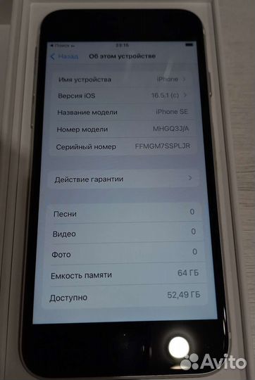 Телефон iPhone SE 2020
