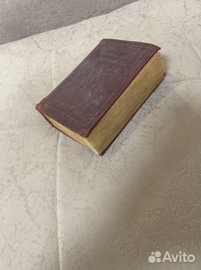 Историко - революционный календарь 1940 года