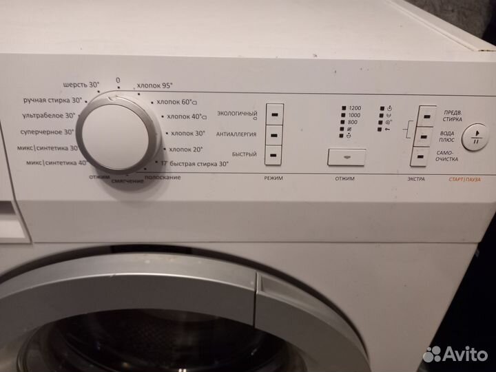 Стиральная машина бу