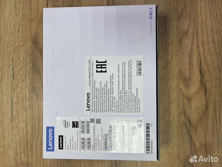 Lenovo ideapad 330