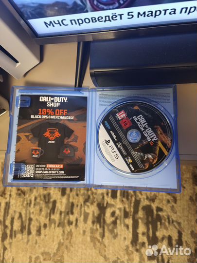 Call of duty black ops 6