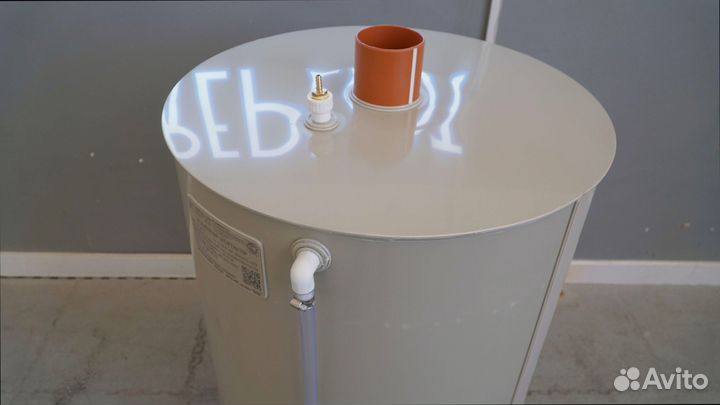 Оксигенатор безнапорный конусный для узв