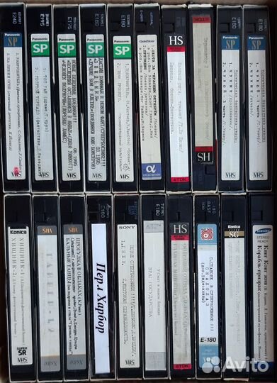 Видеокассеты с фильмами