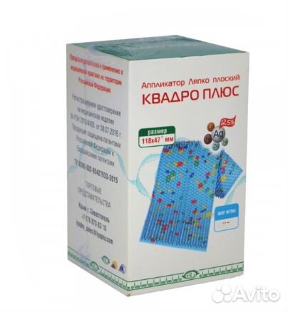 Аппликатор Ляпко Коврик Квадро плюс шаг игл 5,8 ра