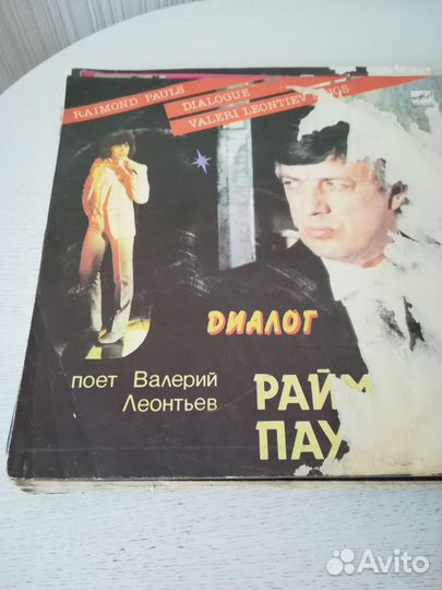 Виниловые пластинки