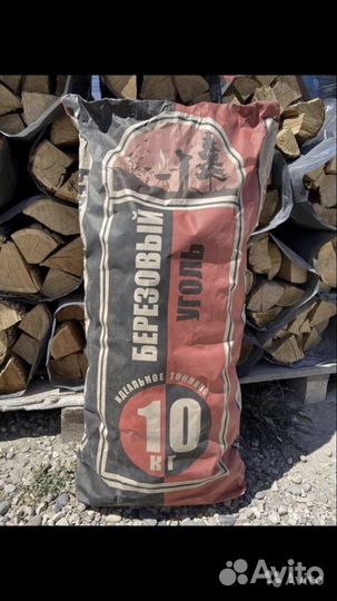 Древесный Берёзовый уголь