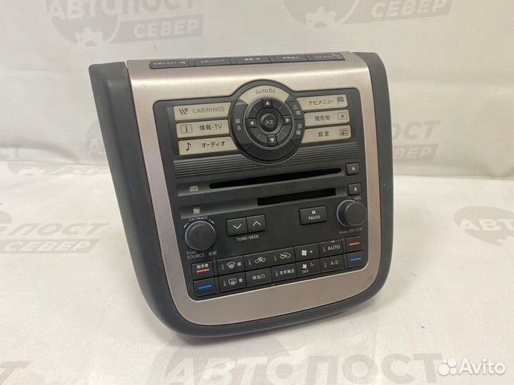 Блок управления климат-контролем Nissan Murano Z50