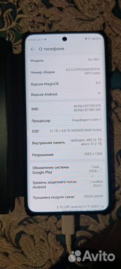 HONOR X9b, 8/512 ГБ