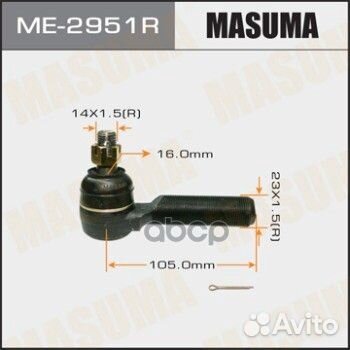 Наконечник рулевой ME2951R Masuma