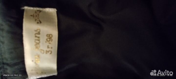 Школьные вещи на мальчика пакетом 140-152