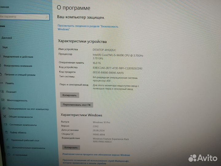 Игровой системный блок