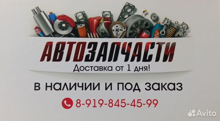 Комплект сцепления Subaru Toyota Lexus