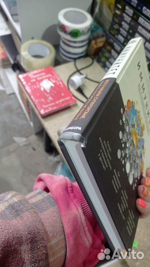 Иммунитет. Все о нашем супероргане, работа которог