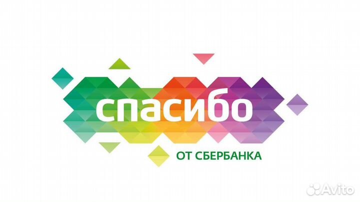 Бонусы Спасибо