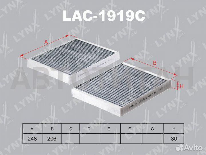 Фильтр салона угольный BMW 5 2009/BMW 6 2010/BMW 7
