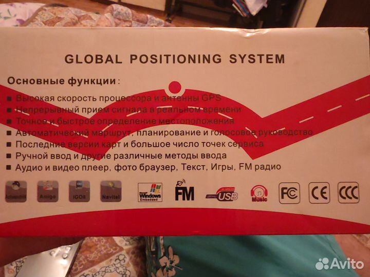 Навигатор pioneer
