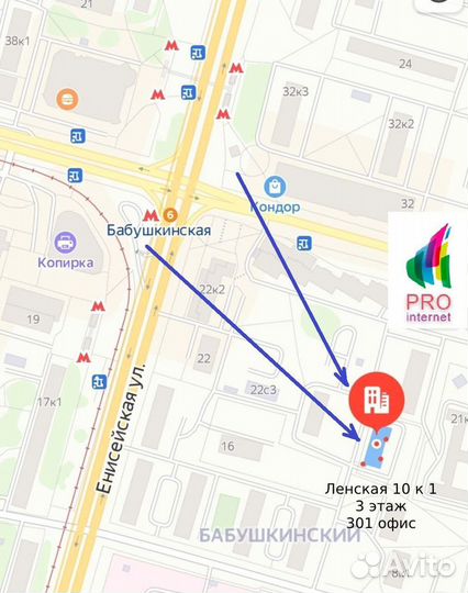 4G 3G Антенна Antex Petra BB mimo опт розница