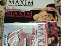 Календарь Maxim