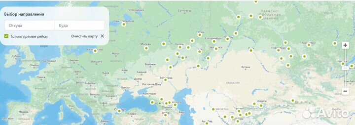 Авиабилеты : Москва-Сочи,Мин.Воды,Благовещенск