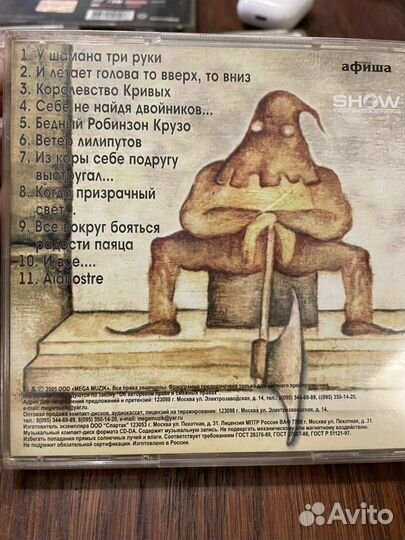 Cd диски Земфира, Пикник,Джони Кеш