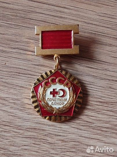 Тяжелые значки СССР