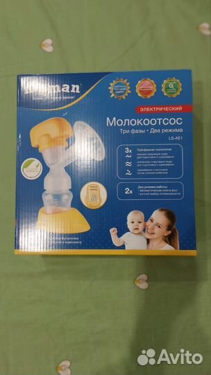 Молокоотсос medela электрический