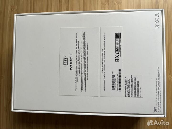 Продаю iPad mini 5 Gold 64gb