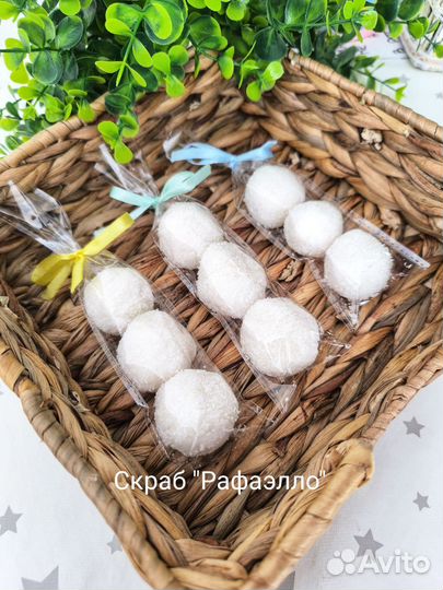 Сахарный скраб ручная работа