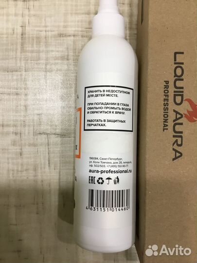 Концентрированное средство Liquid Aura против сажи