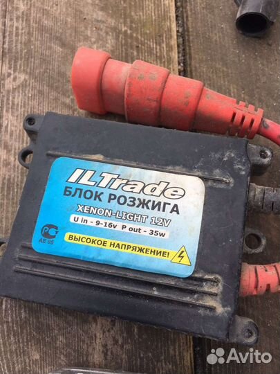 Блок розжига ксенона