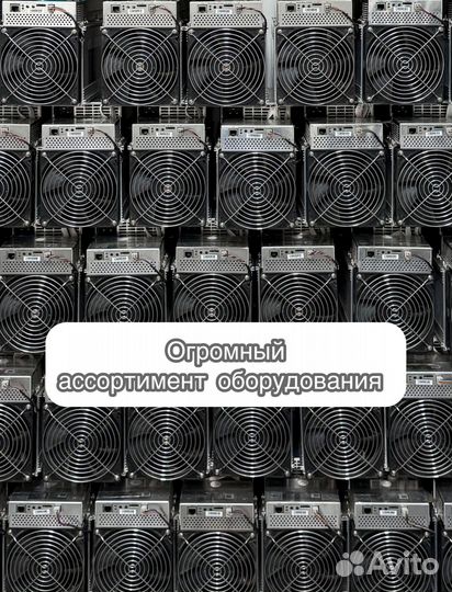 Асик Whatsminer M30S 88TH в идеале