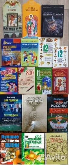 Разные книги. Книги по музыке