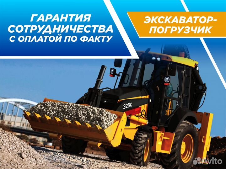 Права на трактор, погрузчик, катер, гидроцикл