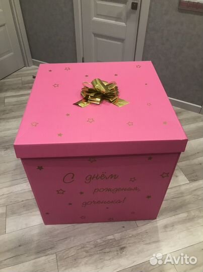 Коробка подарочная на день рождения с надписью