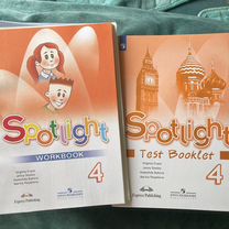 Spotlight test booklet 4 класс