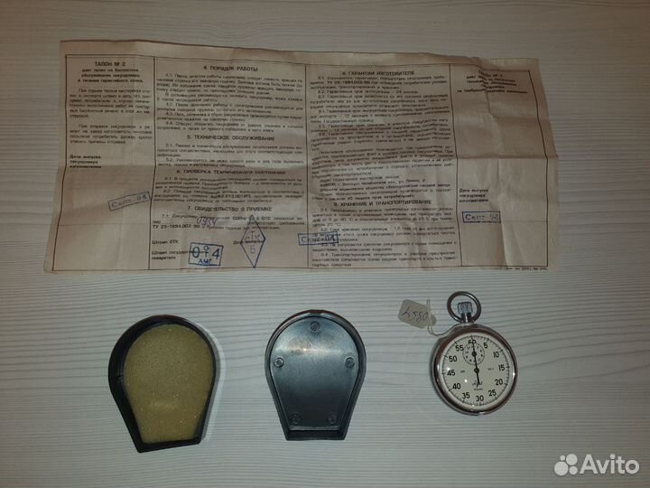 Секундомер механический соппр 2а-2-010