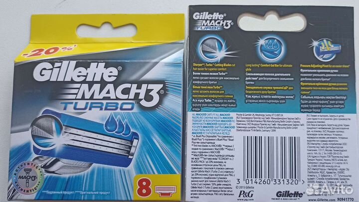 Gillettе mach 3 turbo