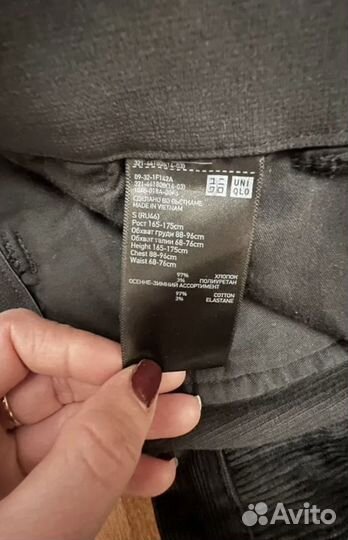 Джинсы мужские Uniqlo mavi