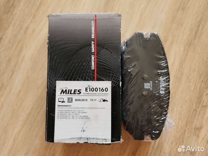 Передние тормозные колодки Kia Sportage